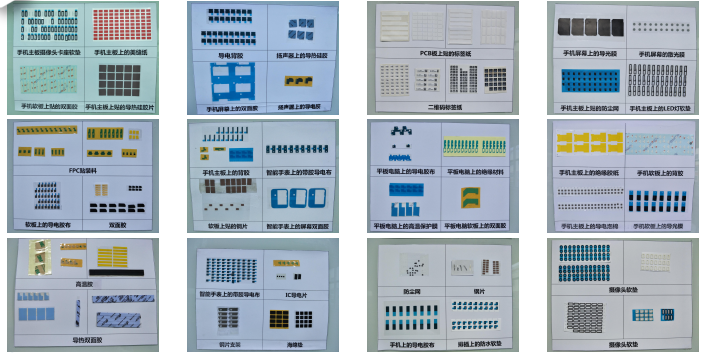 全自動PCB板專用貼標機